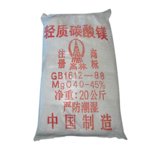 碱式黄冈碳酸镁生产厂家有哪些？高林碱式黄冈碳酸镁供应介绍