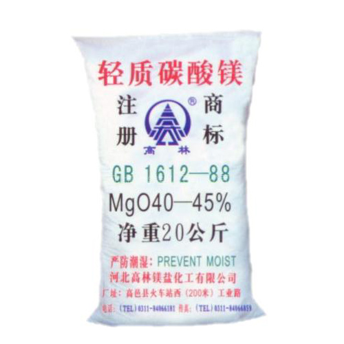 黄冈钙镁片用碳酸镁主要应用