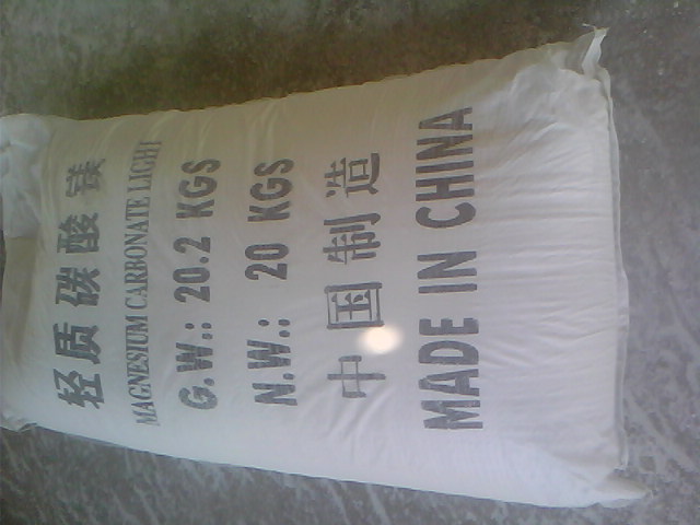 黄冈搪瓷釉料用碳酸镁产品概述